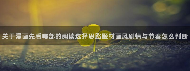 漫蛙漫画免费在线漫画