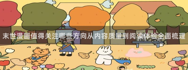 漫蛙漫画今日最新漫画