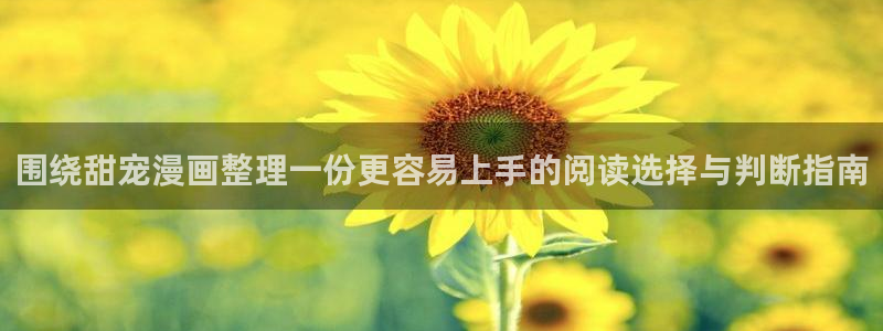 漫蛙漫画热门连载