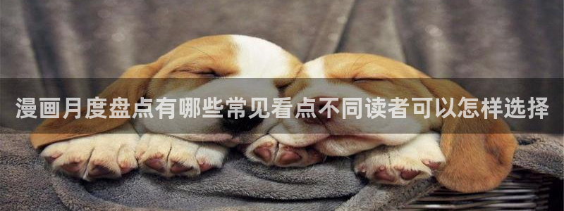 漫蛙漫画最新更新