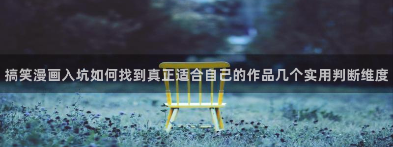 漫蛙漫画在线导航