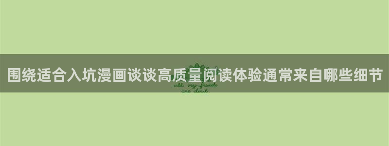 漫蛙漫画在线阅读