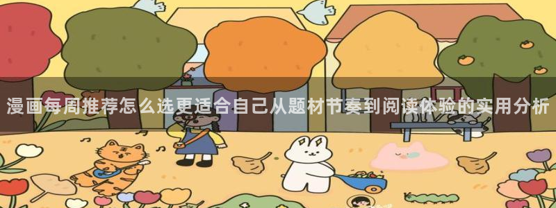 漫蛙漫画搜索漫画