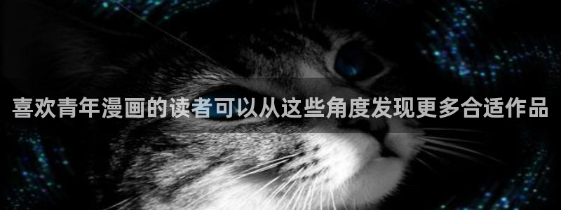 漫蛙漫画漫画查询