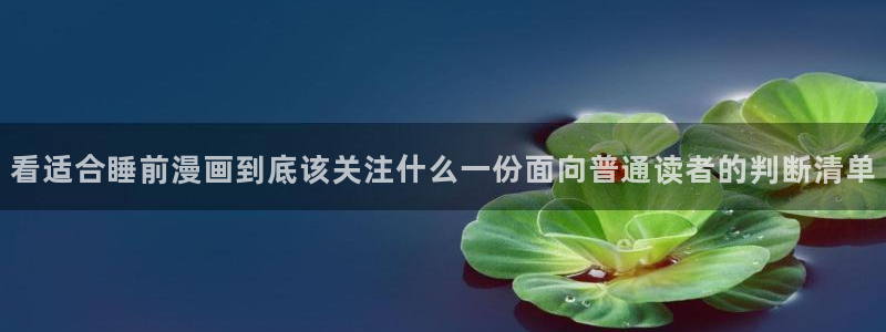 漫蛙漫画网页入口导航