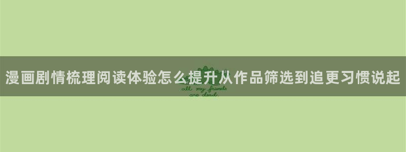 漫蛙漫画漫画阅读