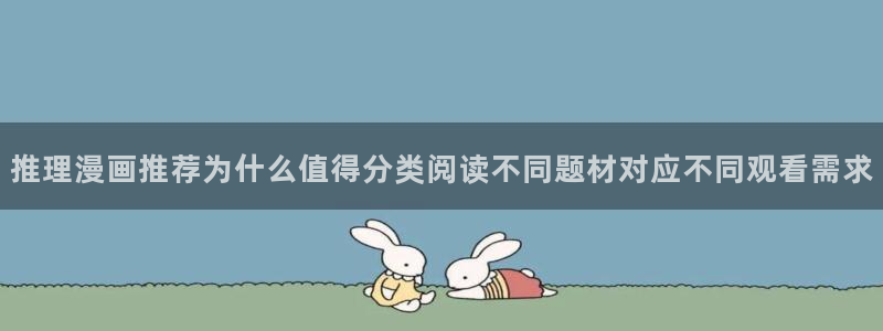 漫蛙漫画作品排行榜