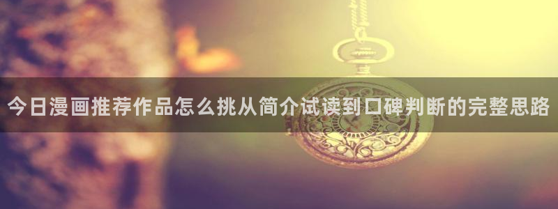 漫蛙漫画免费阅读