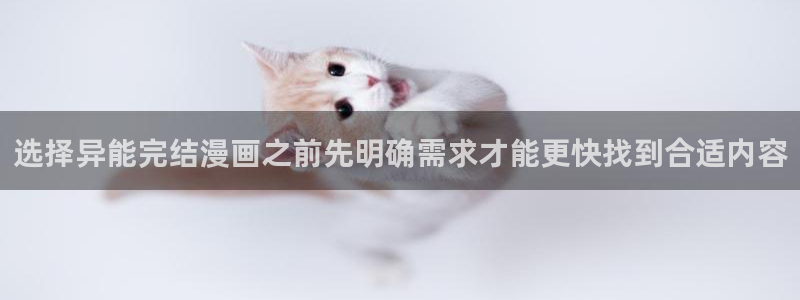 漫蛙漫画在线阅读网站