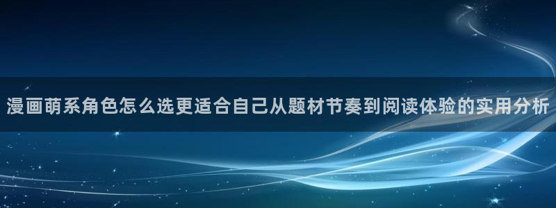 漫蛙漫画网页阅读