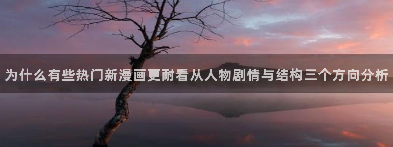 漫蛙漫画热门榜单