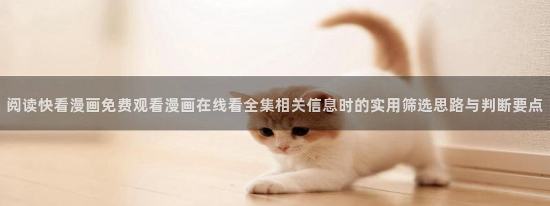 漫蛙漫画漫画在线入口
