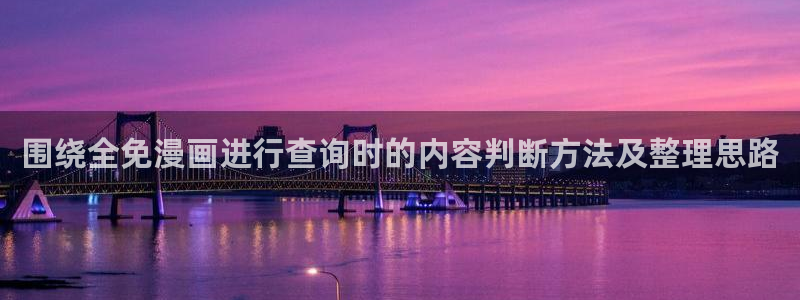 漫蛙漫画人气漫画排行