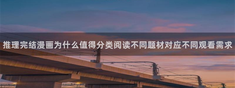 漫蛙漫画漫画分类推荐