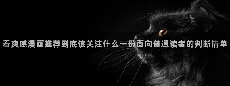 漫蛙漫画热门分类