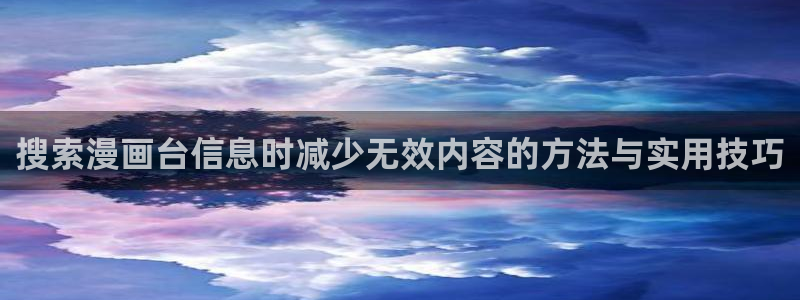 漫蛙漫画漫画搜索
