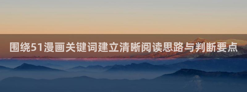 漫蛙漫画漫画推荐大全