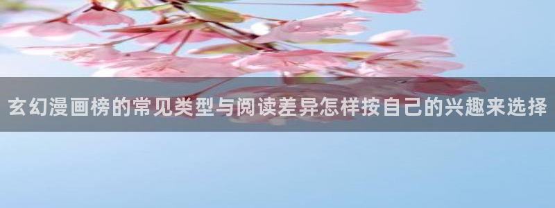 漫蛙漫画热门推荐