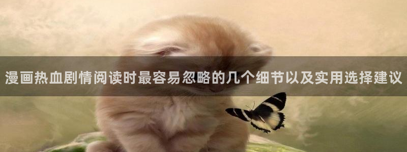 漫蛙漫画漫画阅读入口