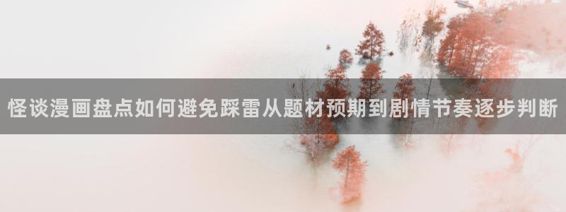 漫蛙漫画最新章节