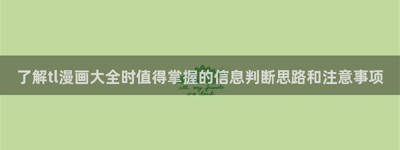 漫蛙漫画最新漫画排行