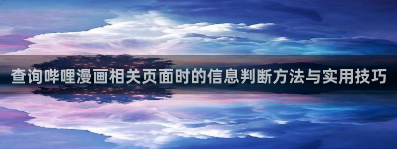 漫蛙漫画在线阅读入口