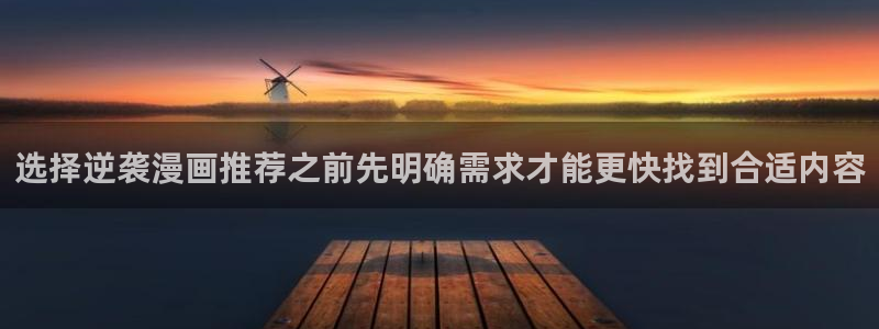 漫蛙漫画在线漫画阅读