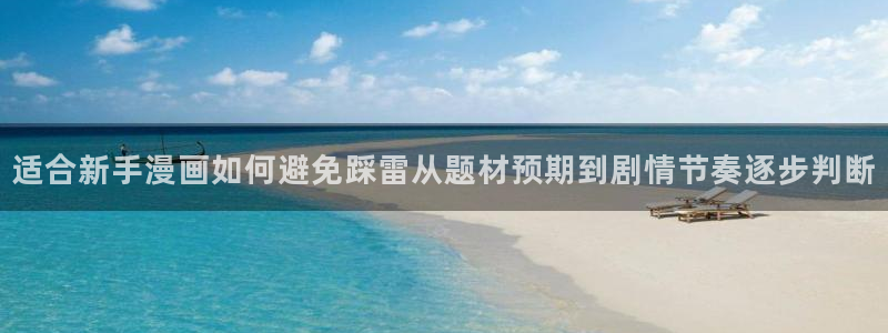 漫蛙漫画免费看漫画