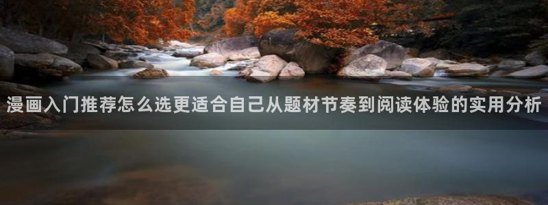 漫蛙漫画校园漫画