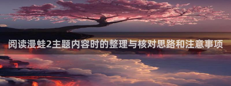 漫蛙漫画精品漫画