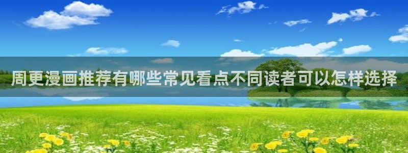 漫蛙漫画漫画大全