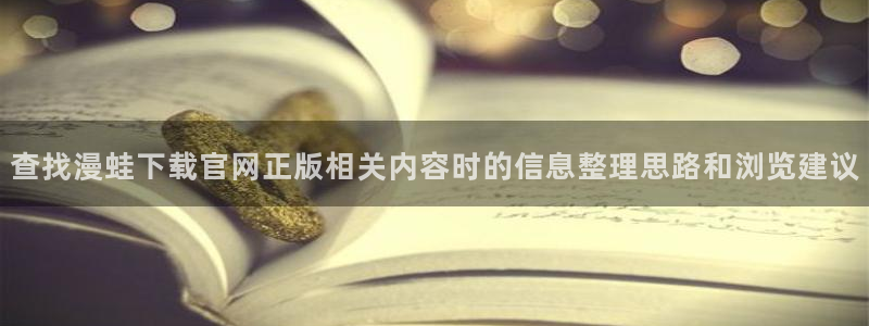 漫蛙漫画完结漫画推荐