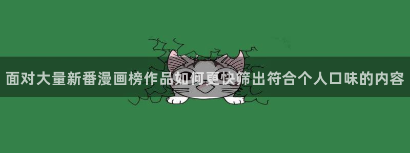 漫蛙漫画漫画排行榜